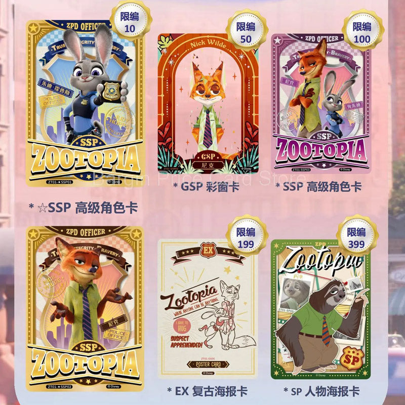 Booster Zootopia