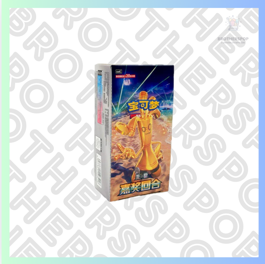 Display jumbo CSV4C