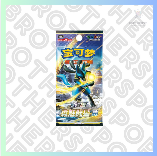 Booster jumbo pokemon CS5BC