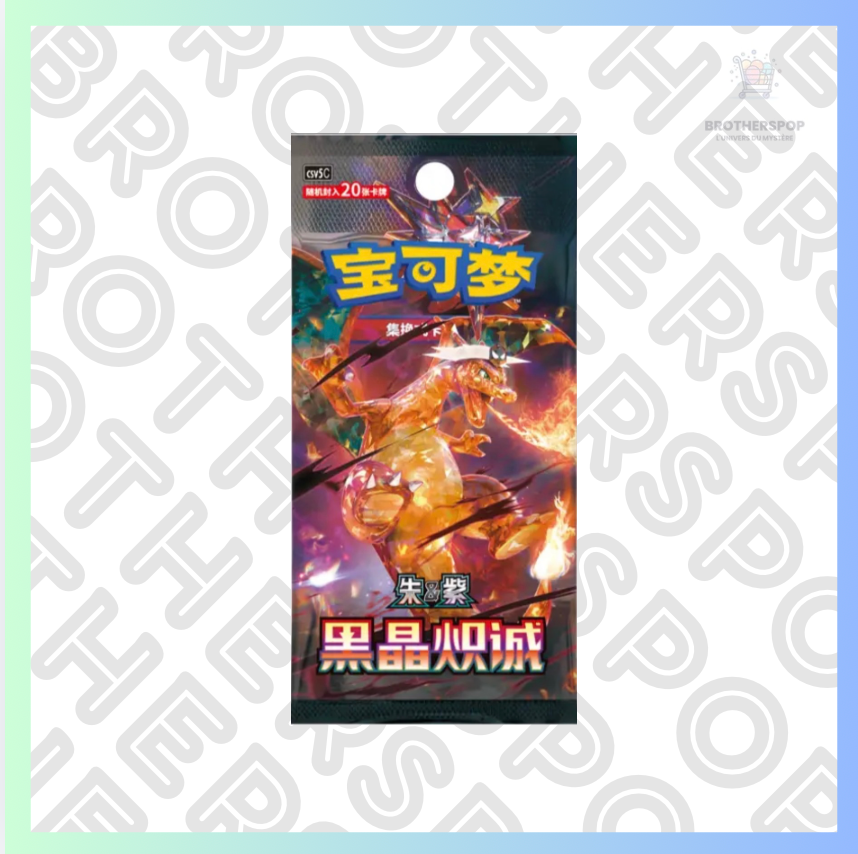 Booster jumbo pokemon CSV5C