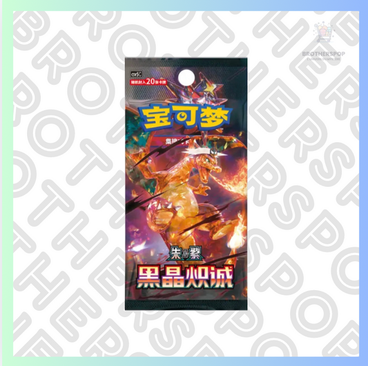 Booster jumbo pokemon CSV5C